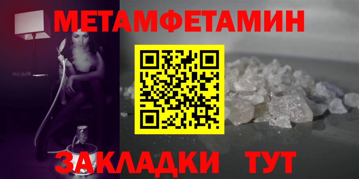 Amphetamine VHQ Ростов Великий