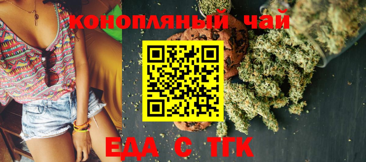 Ростов Великий  Canna-Cookies конопля  Вход с VPN 