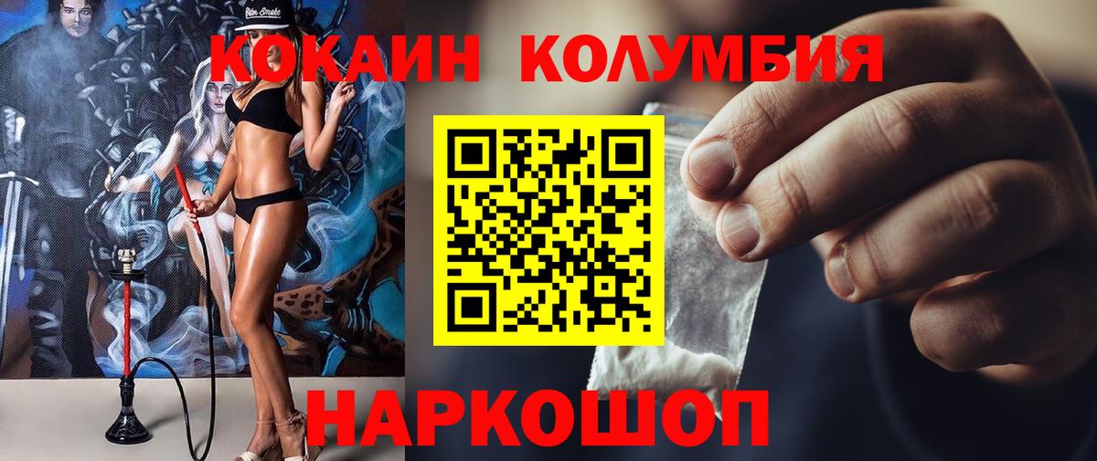ГАШ  ГАШ  Вход с VPN  Ростов Великий  Мефедрон   Cocaine  Амфетамин кристаллы 