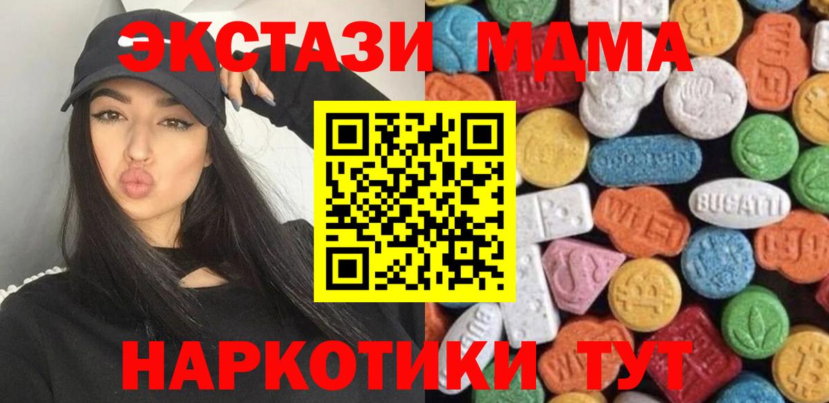 Экстази диски  Ecstasy  Вход с VPN  Ростов Великий  ЭКСТАЗИ 99% 