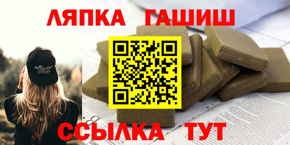 Гашиш ice o lator Ростов Великий