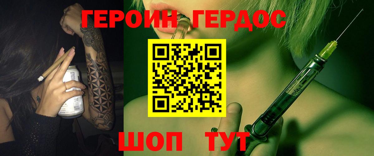 Кодеин Ростов Великий