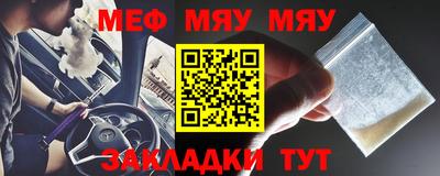 гидра Ставрополь