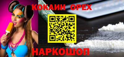 гидра Ставрополь