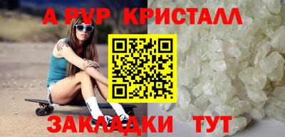 COCAINE Старая Купавна