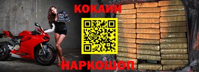 гидра Ставрополь