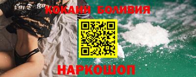 гидра Ставрополь