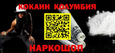 COCAINE Старая Купавна