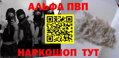 COCAINE Старая Купавна