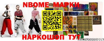 гидра Ставрополь