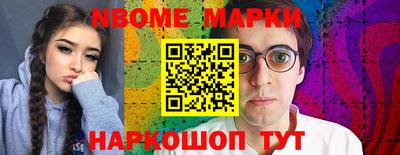 гидра Ставрополь