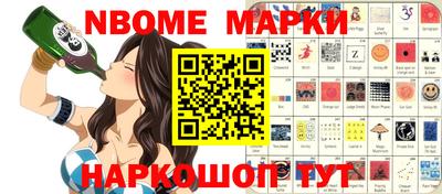 гидра Ставрополь