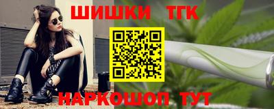 синтетический гашиш Среднеуральск