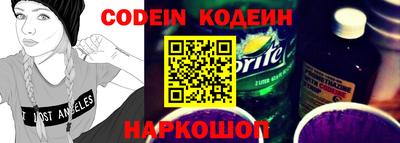 гидра Ставрополь