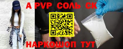 COCAINE Старая Купавна