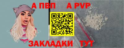 гидра Ставрополь