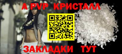 синтетический гашиш Среднеуральск