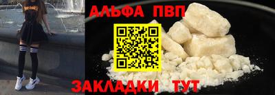COCAINE Старая Купавна