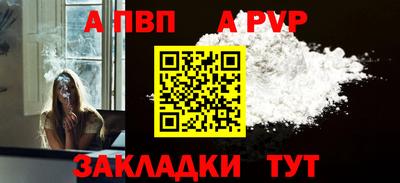 COCAINE Старая Купавна