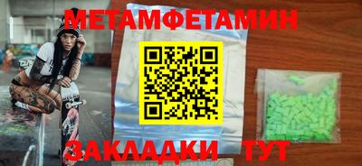 синтетический гашиш Среднеуральск