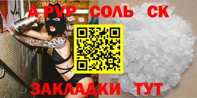 COCAINE Старая Купавна