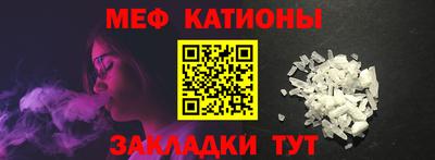 гидра Ставрополь