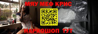 синтетический гашиш Среднеуральск