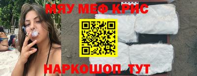 гидра Ставрополь