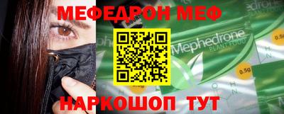 синтетический гашиш Среднеуральск