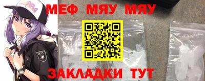 COCAINE Старая Купавна