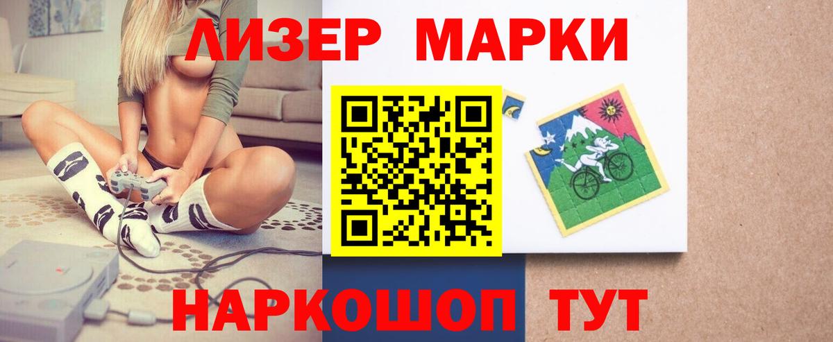 ЛСД экстази кислота Ростов Великий