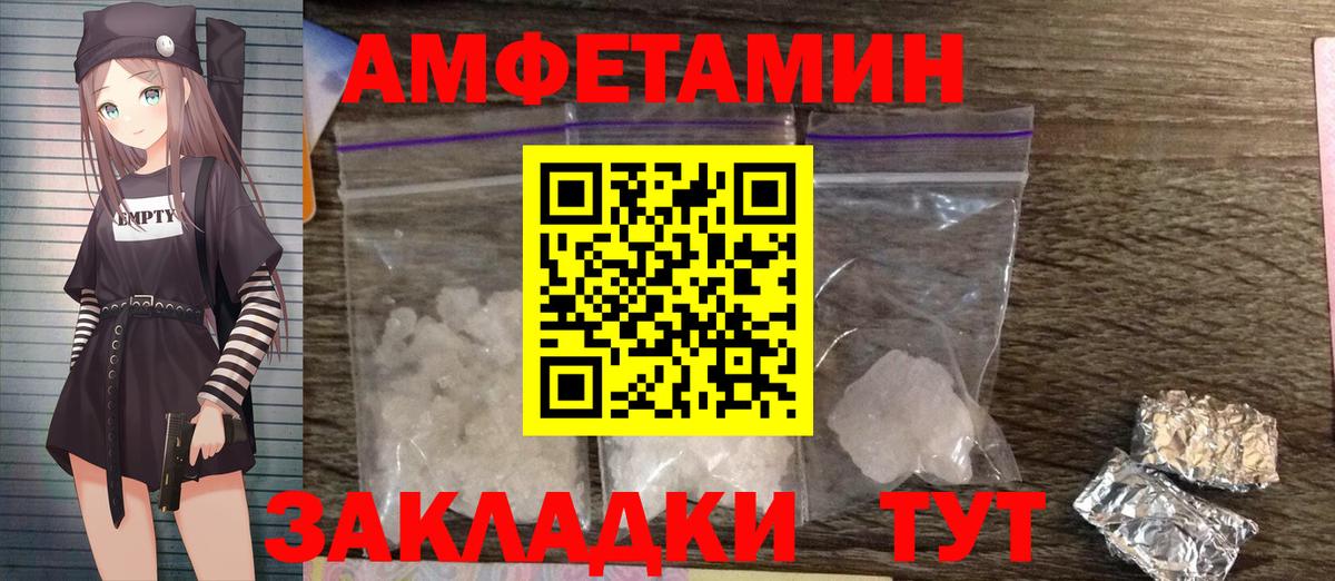 Метамфетамин витя  Вход с VPN  Ростов Великий 