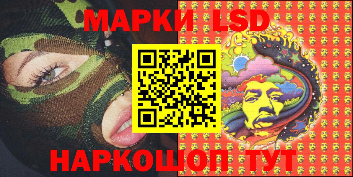 Ростов Великий  Марки NBOMe  Вход с VPN  Марки 25I-NBOMe 1,8мг 