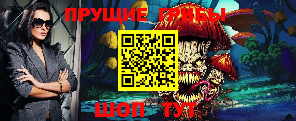 Псилоцибиновые грибы GOLDEN TEACHER  Галлюциногенные грибы мухоморы  Ростов Великий  Вход с VPN 