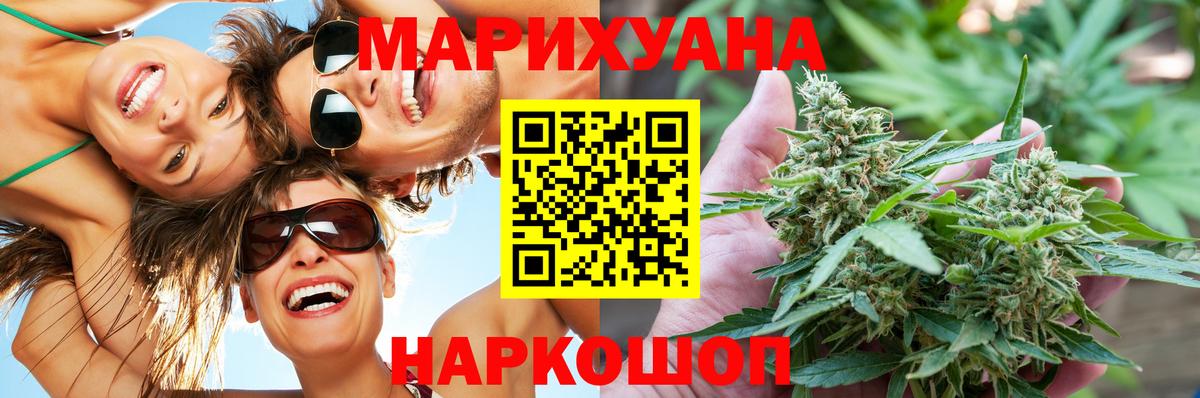 Каннабис марихуана Ростов Великий