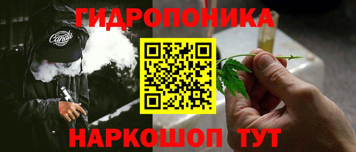 Канабис AK-47  Бошки Шишки марихуана  Ростов Великий  Вход с VPN  Бошки марихуана Bruce Banner  Марихуана LSD WEED 